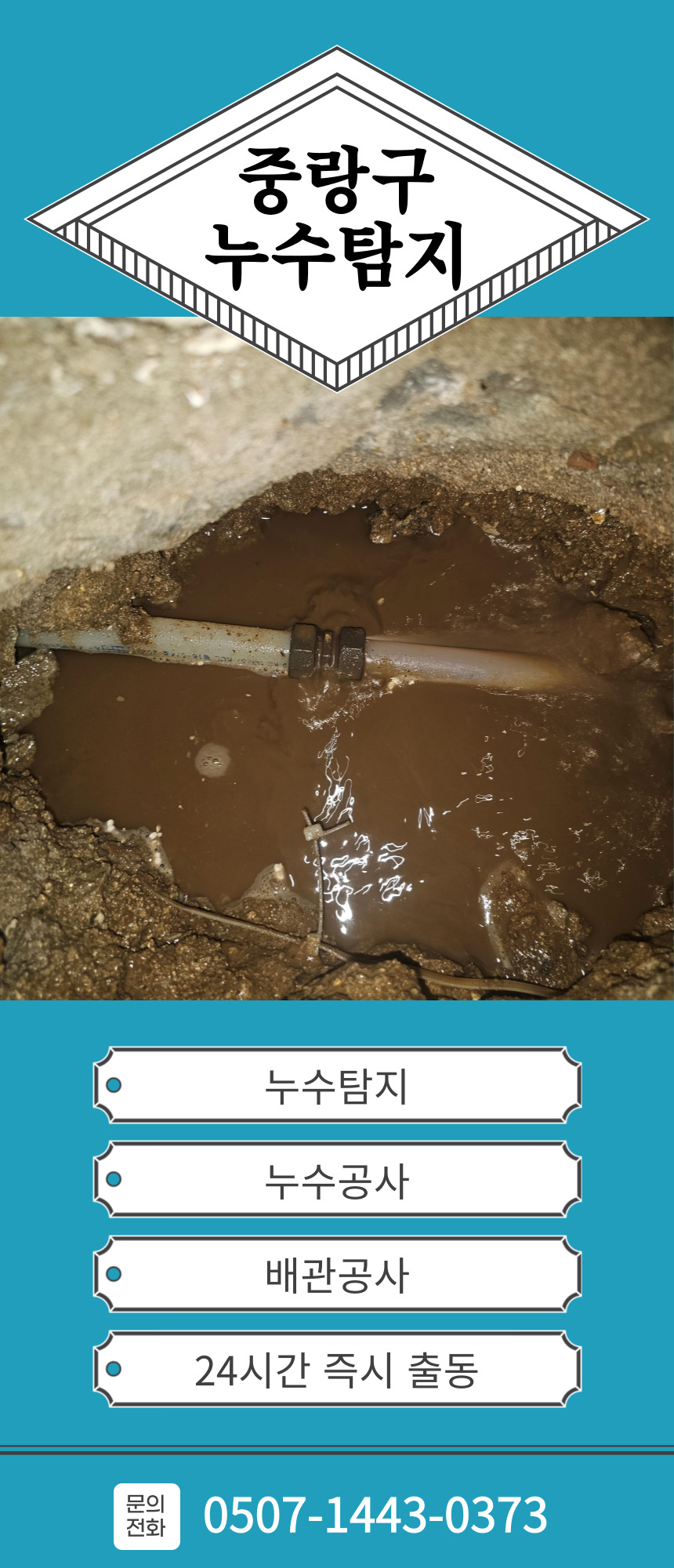 (주)하이모터스 폐차산업 PC 이미지 4310352